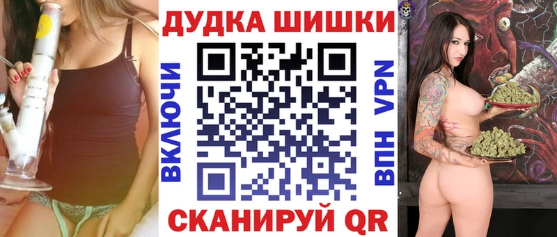 Купить Отрадная АМФЕТАМИН Бошки Шишки Кокаин