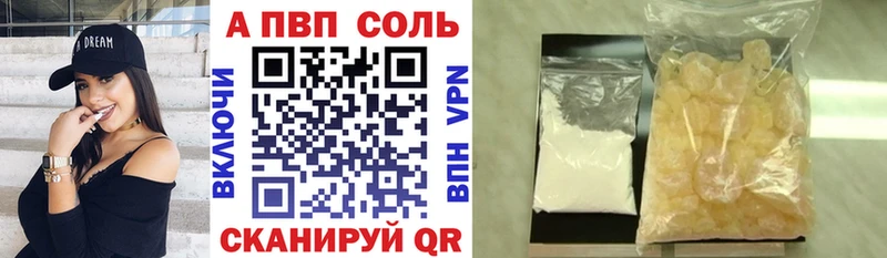 OMG вход  Отрадная  Alpha PVP Соль 