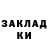 Метадон мёд Bartek B