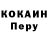 МЕТАДОН кристалл Migell Don