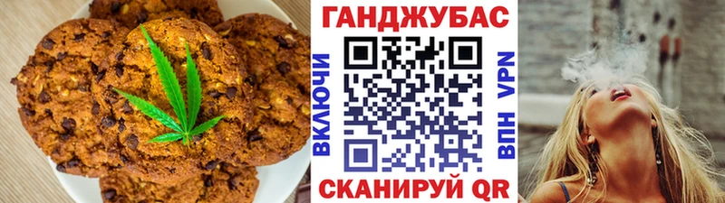 Печенье с ТГК марихуана  kraken как войти  Отрадная 