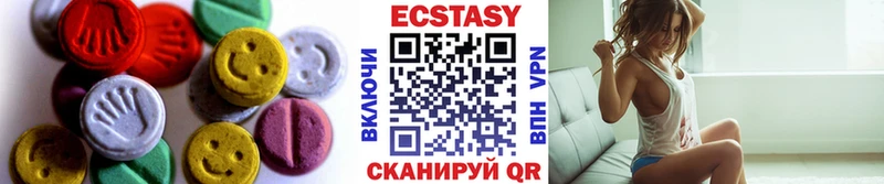 ЭКСТАЗИ 250 мг  Отрадная 
