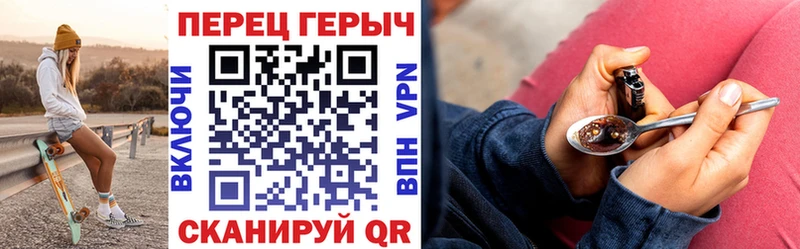 Героин гречка  купить наркоту  Отрадная 