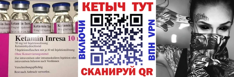 КЕТАМИН ketamine  hydra зеркало  Отрадная 