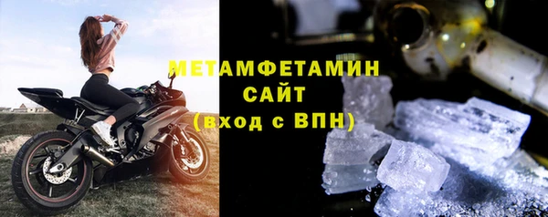 ALPHA PVP Балабаново