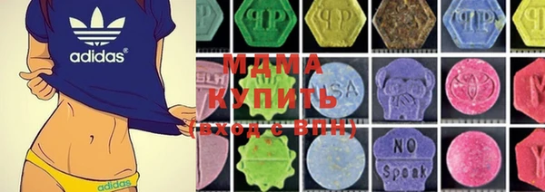 метадон Балахна