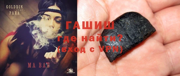 ALPHA PVP Балабаново