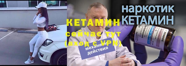 мет Баксан