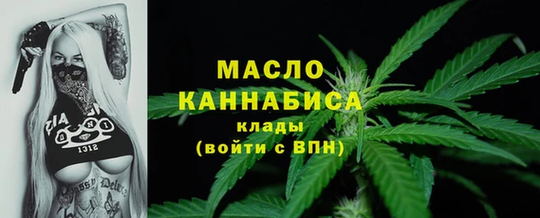 метадон Балахна