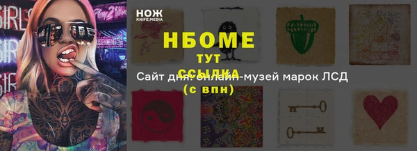 ALPHA PVP Балабаново