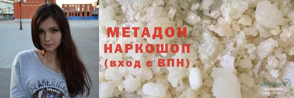 метадон Балахна