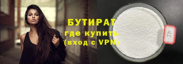 ALPHA PVP Балабаново
