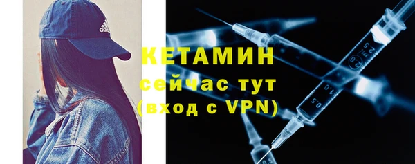 метадон Балахна