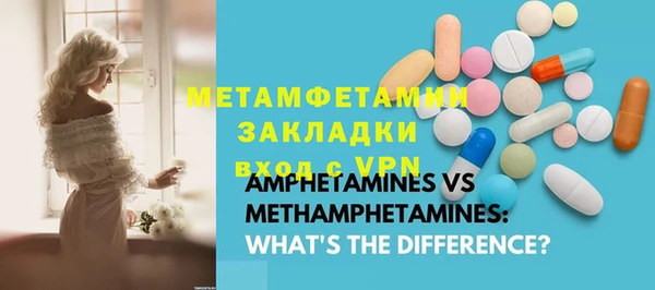 мет Баксан