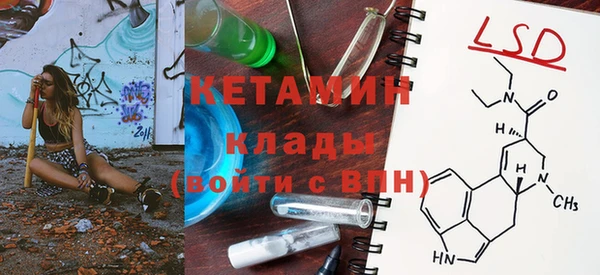 мет Баксан