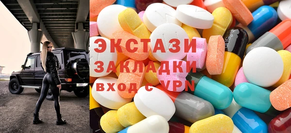 метадон Балахна