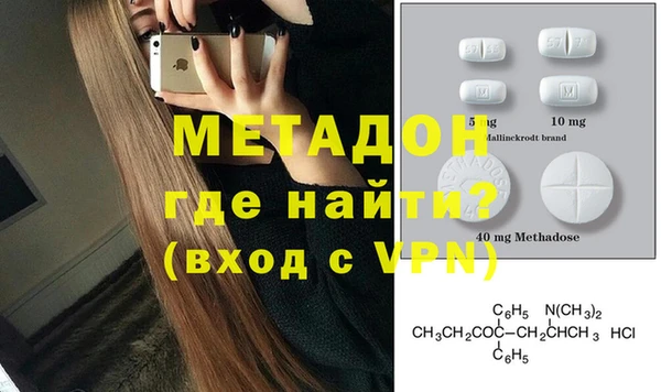 ALPHA PVP Балабаново