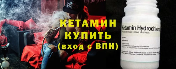 метадон Балахна