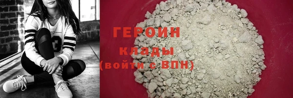 метадон Балахна