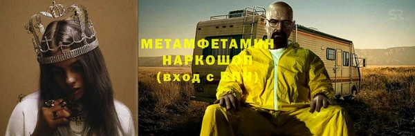 метадон Балахна