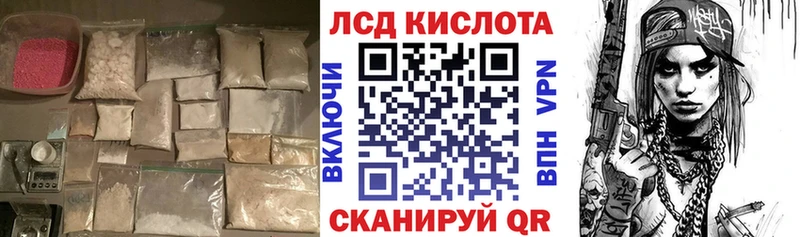 ЛСД экстази ecstasy Отрадная