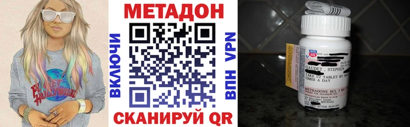 МЕТАДОН мёд  Отрадная 