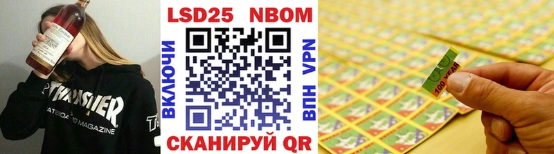 Марки N-bome 1500мкг  Отрадная 