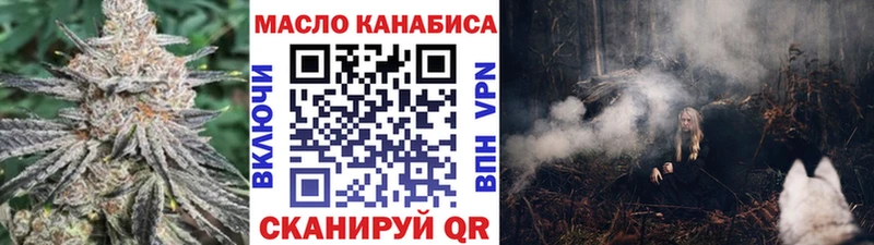 kraken как зайти  Отрадная  ТГК THC oil 