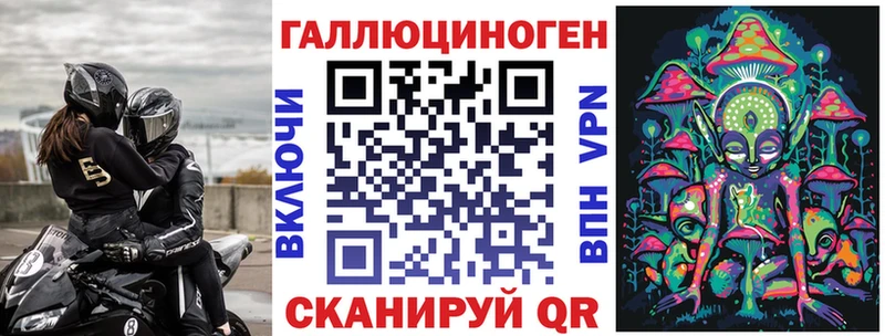 наркотики  Отрадная  Псилоцибиновые грибы ЛСД 