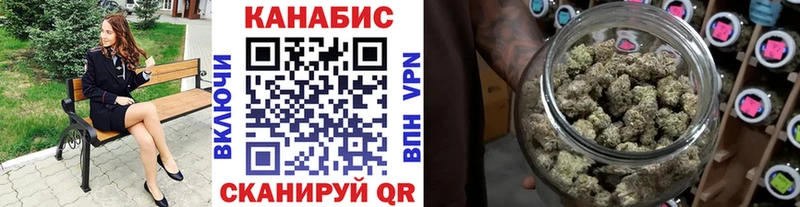 где купить MEGA как войти Каннабис семена Отрадная